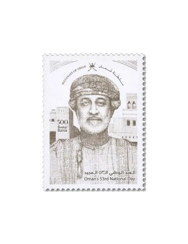 n° 921 - Timbre OMAN Poste