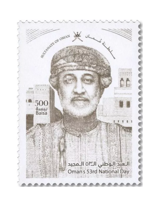 n° 921 - Timbre OMAN Poste