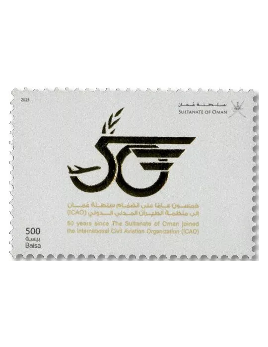n° 924 - Timbre OMAN Poste