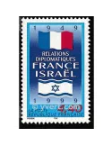 n° 3217 - Timbre France Poste