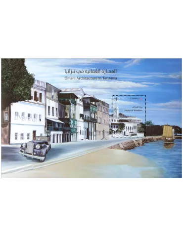 n° 133 - Timbre OMAN Blocs et feuillets