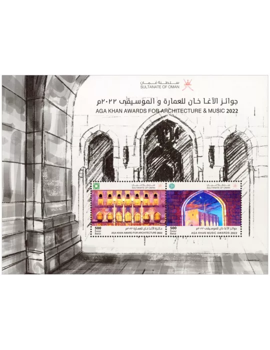 n° 135 - Timbre OMAN Blocs et feuillets