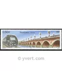 n° 3661 - Timbre France Poste
