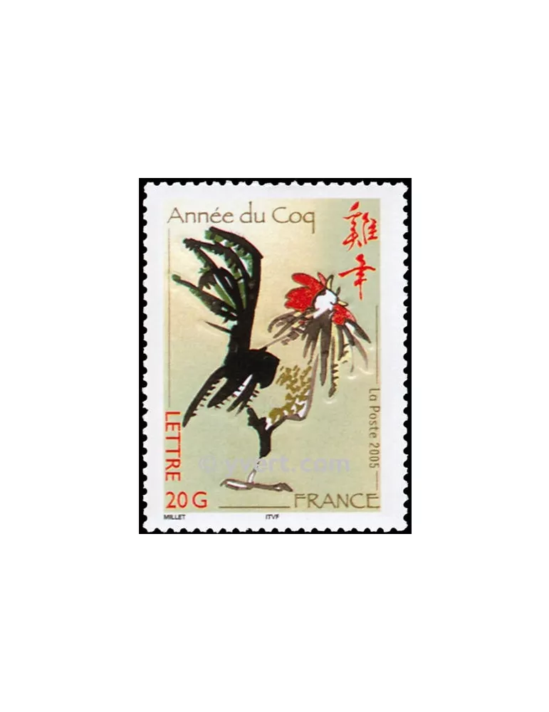 n° 3749 - Timbre France Poste
