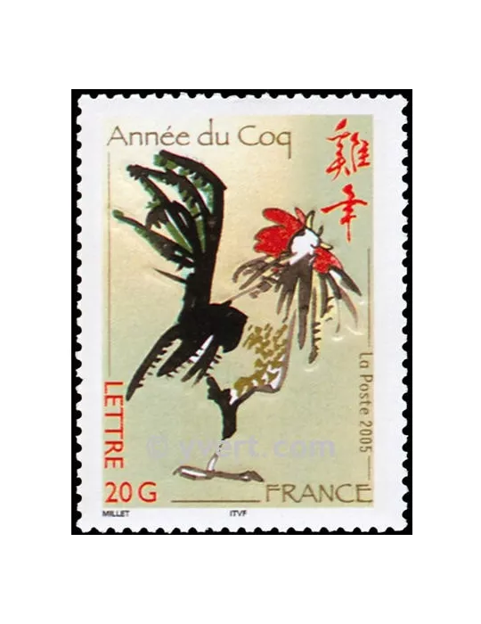 n° 3749 - Timbre France Poste