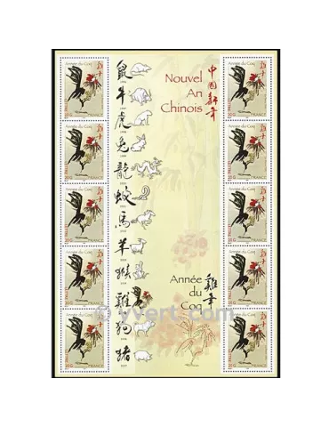 n° F3749 - Timbre France Poste