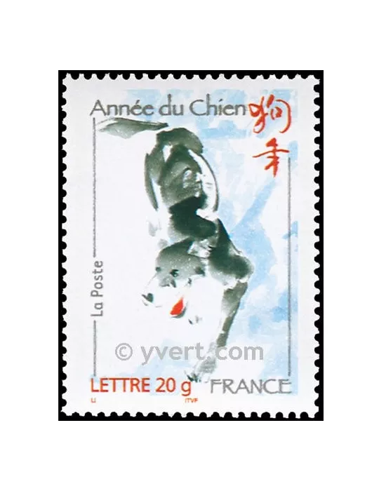 n° 3865 - Timbre France Poste
