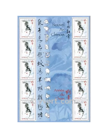 n° F3865 - Timbre France Poste