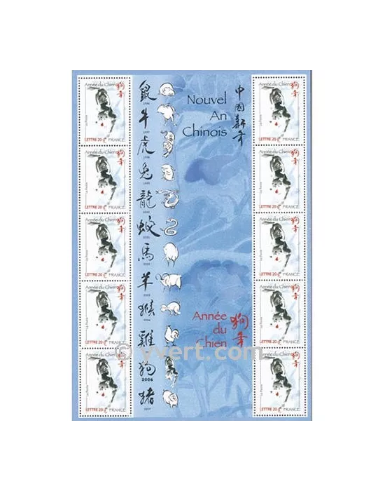 n° F3865 - Timbre France Poste