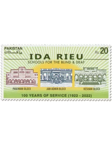 n° 1574 - Timbre PAKISTAN Poste