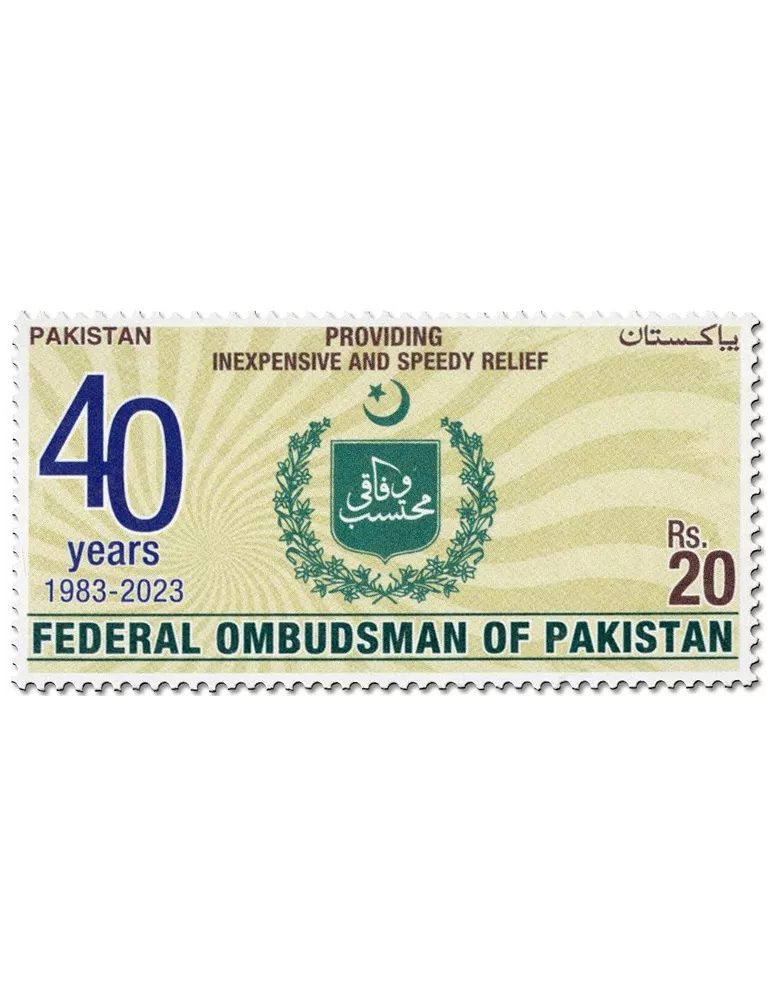 n° 1578 - Timbre PAKISTAN Poste