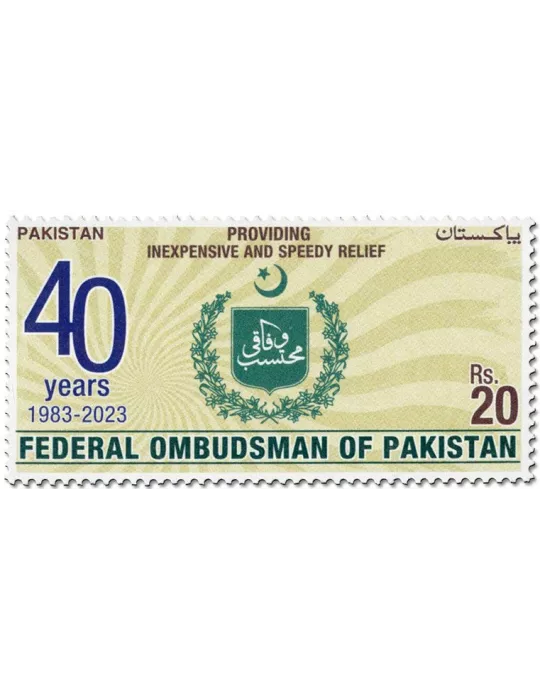 n° 1578 - Timbre PAKISTAN Poste