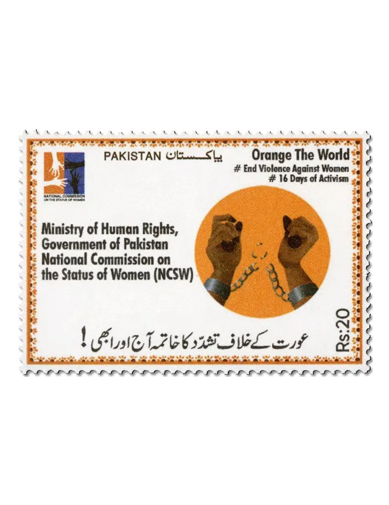 n° 1579 - Timbre PAKISTAN Poste
