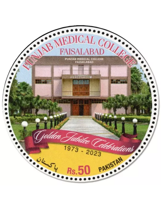 n° 1583 - Timbre PAKISTAN Poste