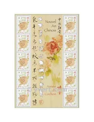 n° F4001 - Timbre France Poste