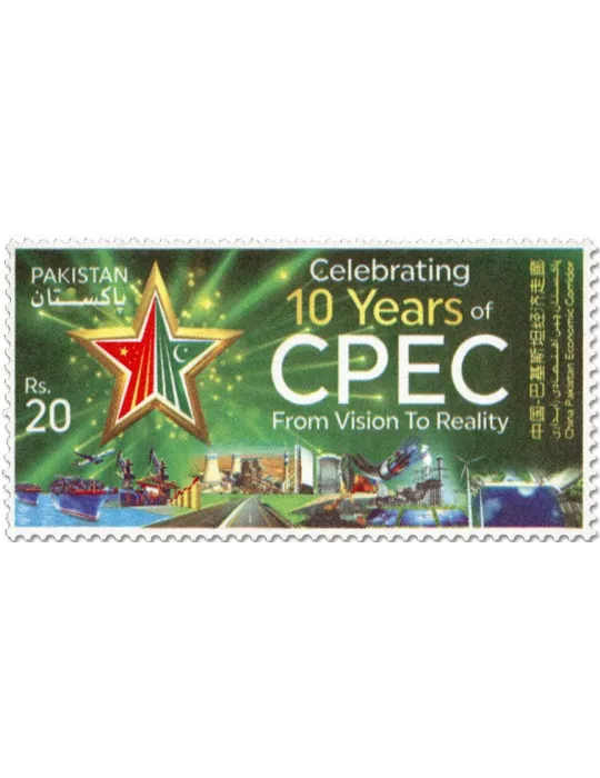 n° 1586 - Timbre PAKISTAN Poste