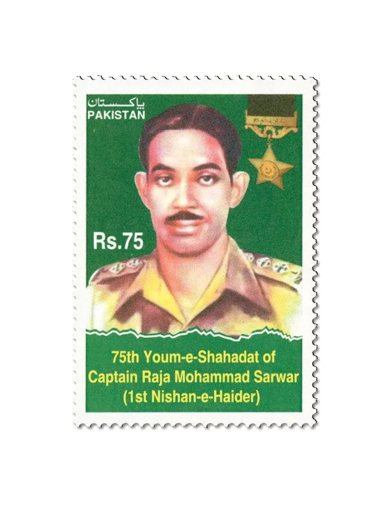 n° 1587 - Timbre PAKISTAN Poste