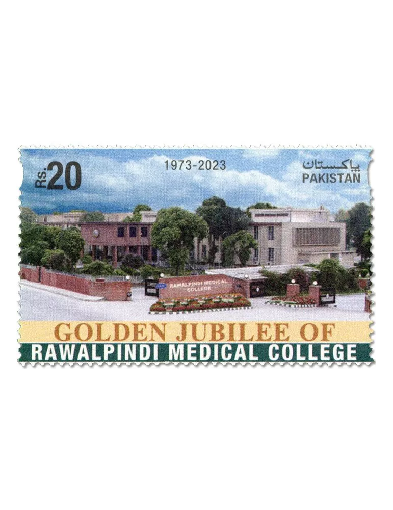 n° 1588 - Timbre PAKISTAN Poste