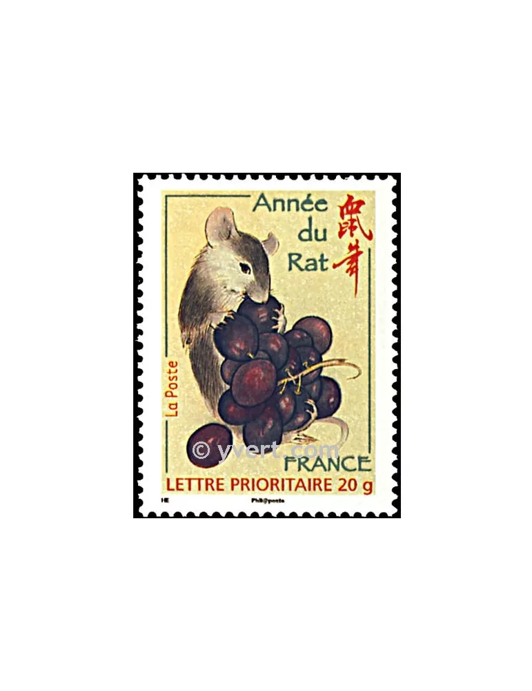 n° 4131 - Timbre France Poste