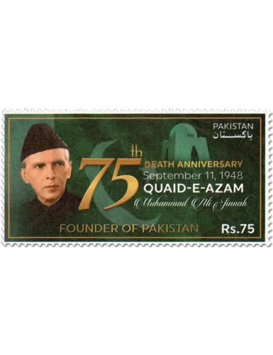 n° 1589 - Timbre PAKISTAN Poste