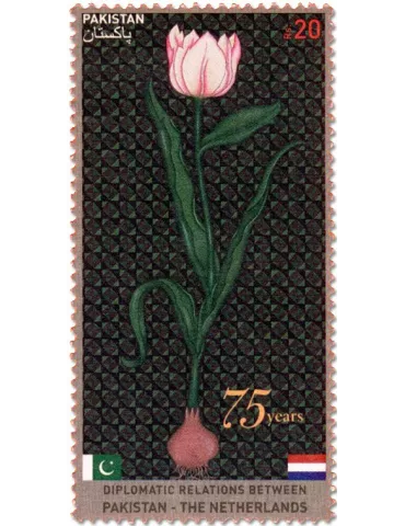 n° 1592 - Timbre PAKISTAN Poste