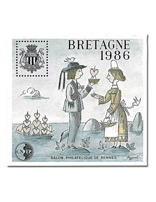 n° 7 - Timbre France CNEP