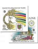 n° 14/15 - Timbre France CNEP