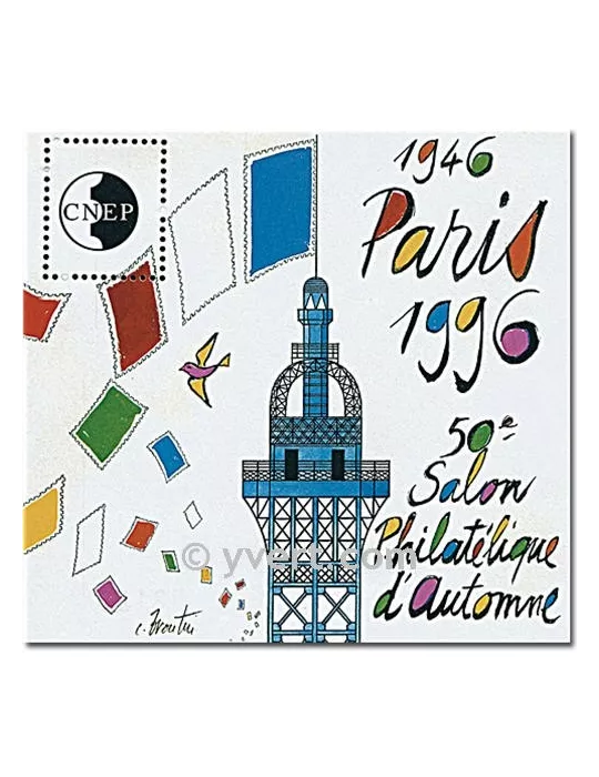 n° 23 - Timbre France CNEP