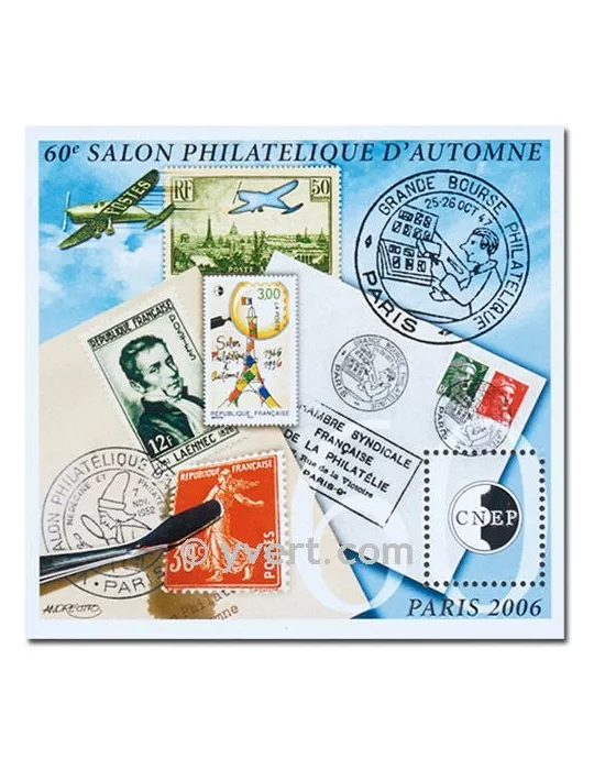 n° 47 - Timbre France CNEP