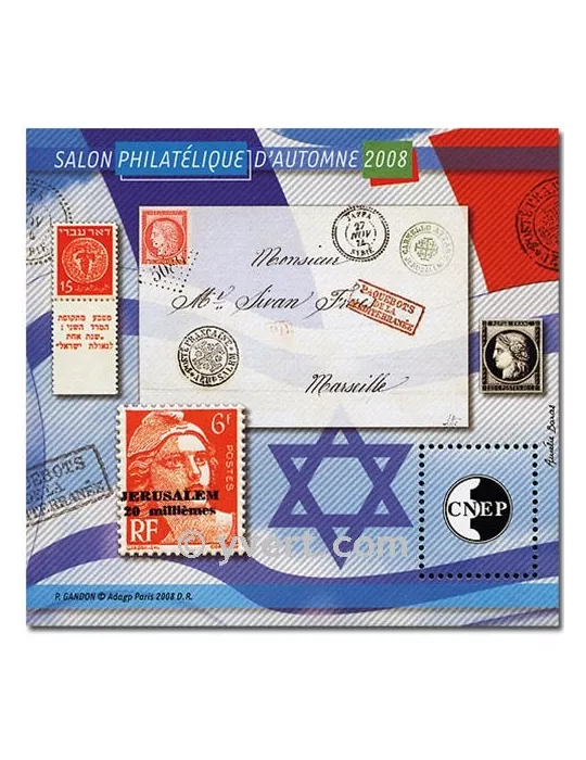 n° 52 - Timbre France CNEP
