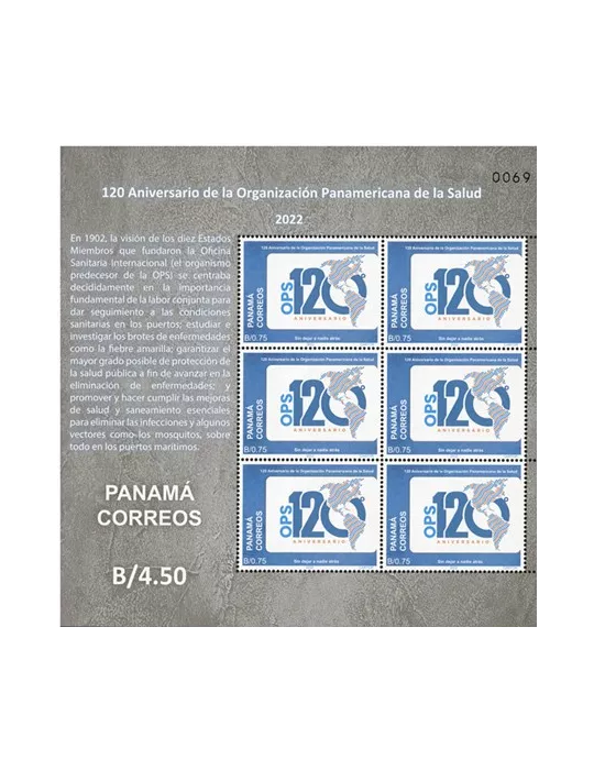 n° F1366 - Timbre PANAMA Poste
