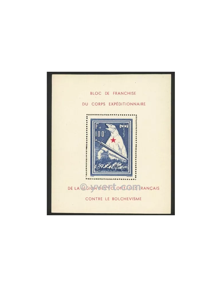 n° 1 - Timbre France LVF