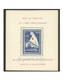 n° 1 - Timbre France LVF