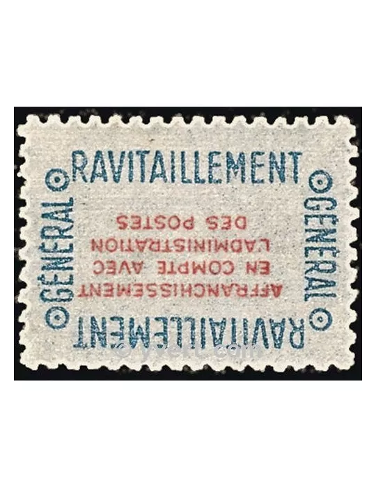 n° 15A - Timbre France De service
