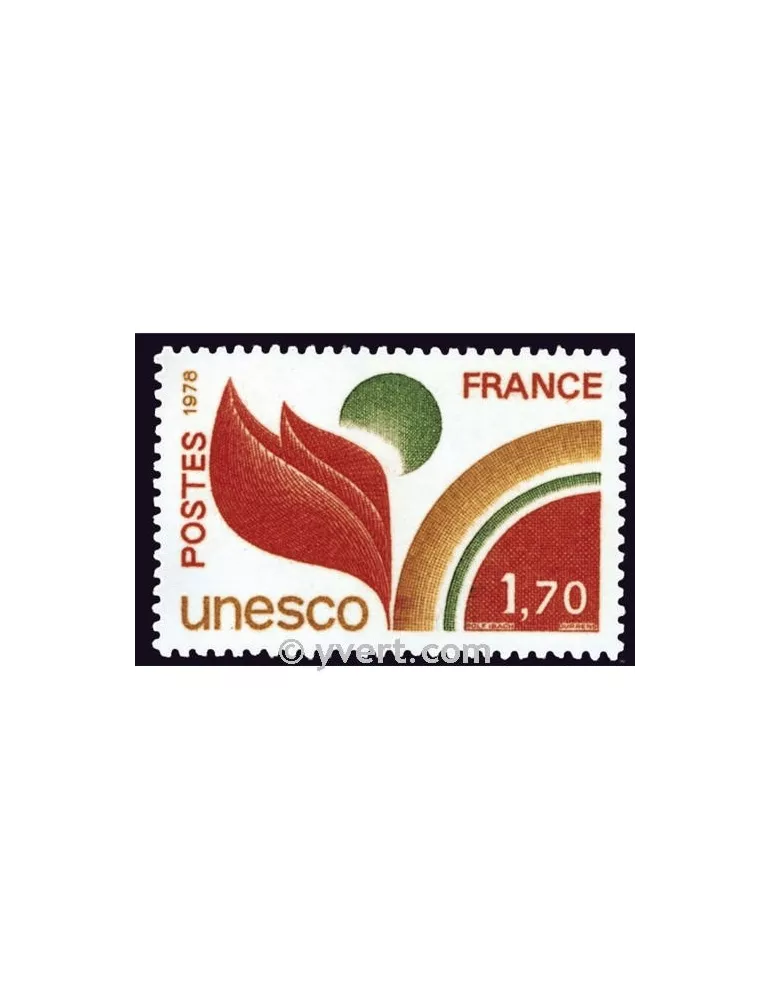 n° 57 - Timbre France De service