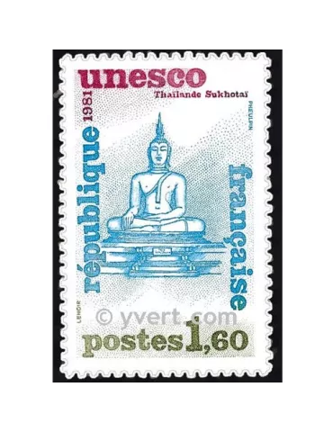 n° 69 - Timbre France De service