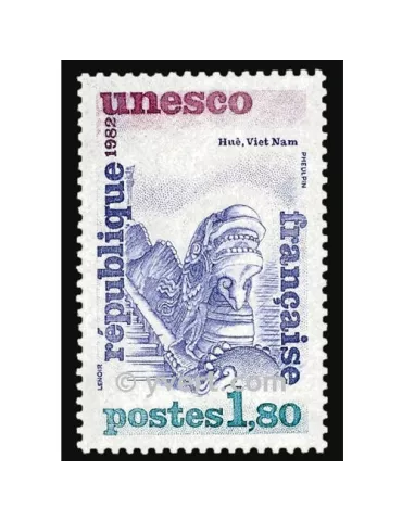 n° 71 - Timbre France De service