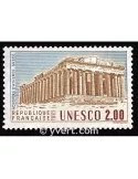 n° 98 - Timbre France De service