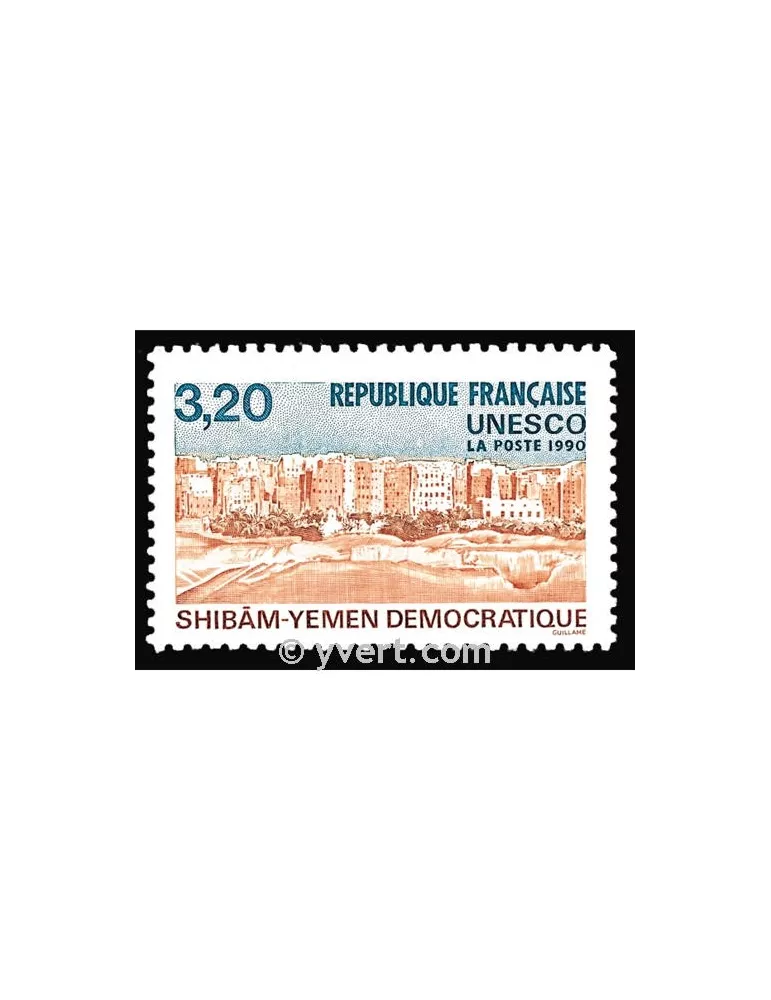 n° 103 - Timbre France De service