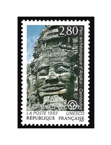 n° 110 - Timbre France De service