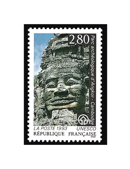 n° 110 - Timbre France De service