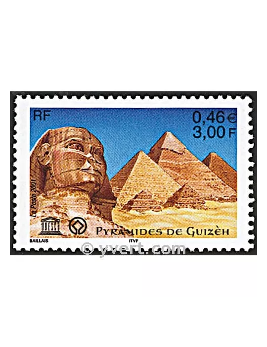 n° 124 - Timbre France De service