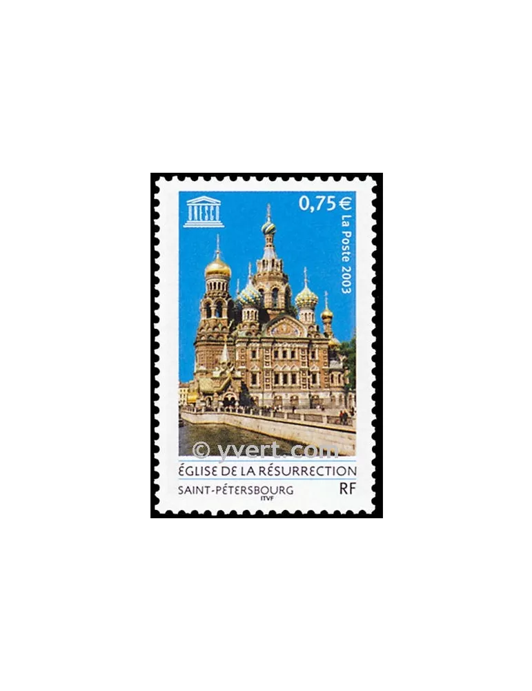 n° 129 - Timbre France De service