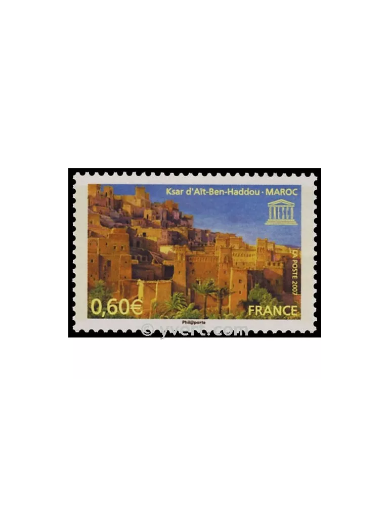 n° 138 - Timbre France De service