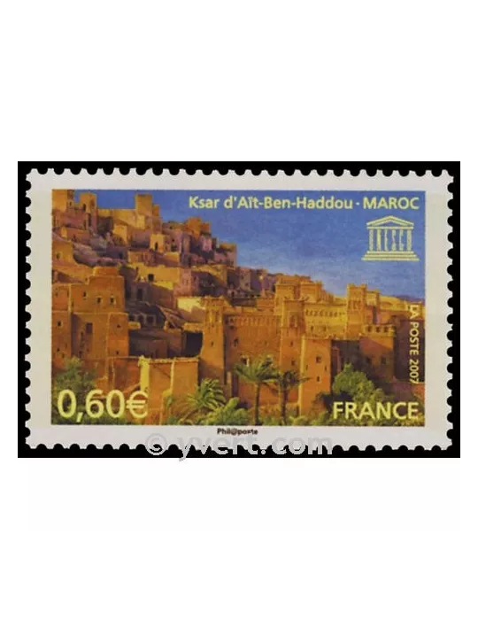 n° 138 - Timbre France De service