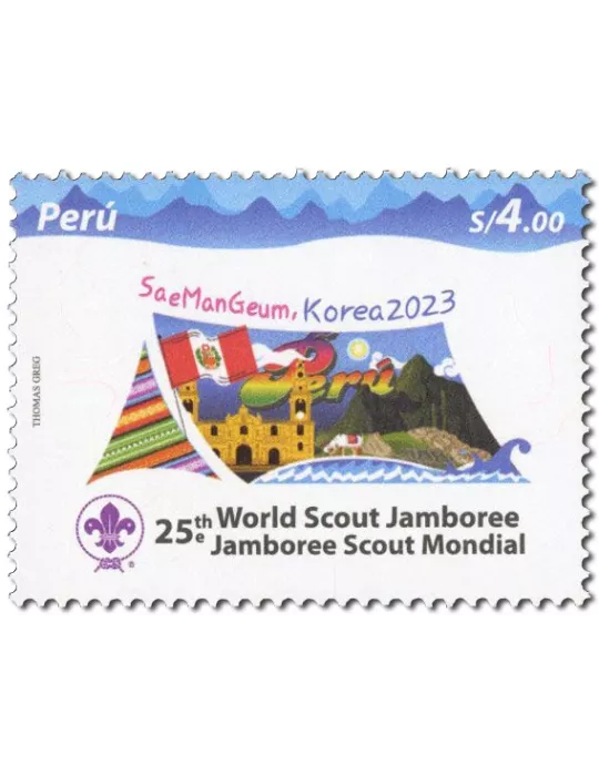 n° 2272 - Timbre PEROU Poste