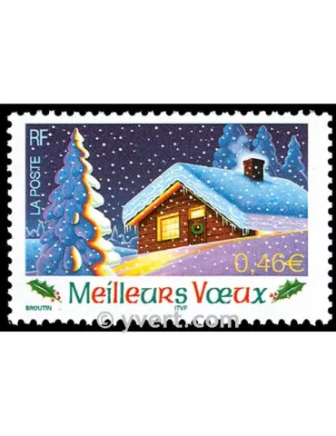 n° 3533A - Timbre France Personnalisés