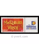 n° 3623A - Timbre France Personnalisés