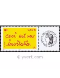 n° 3636A - Timbre France Personnalisés