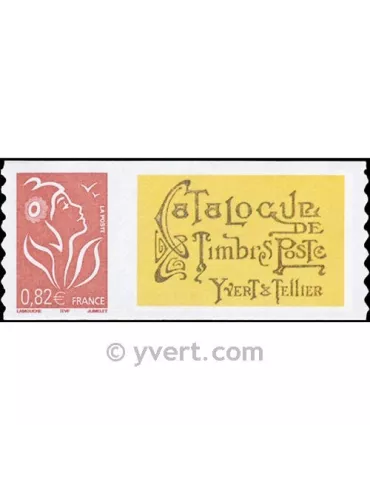 n° 3802B - Timbre France Personnalisés